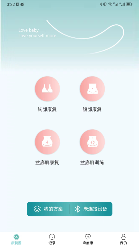 麻麻康5