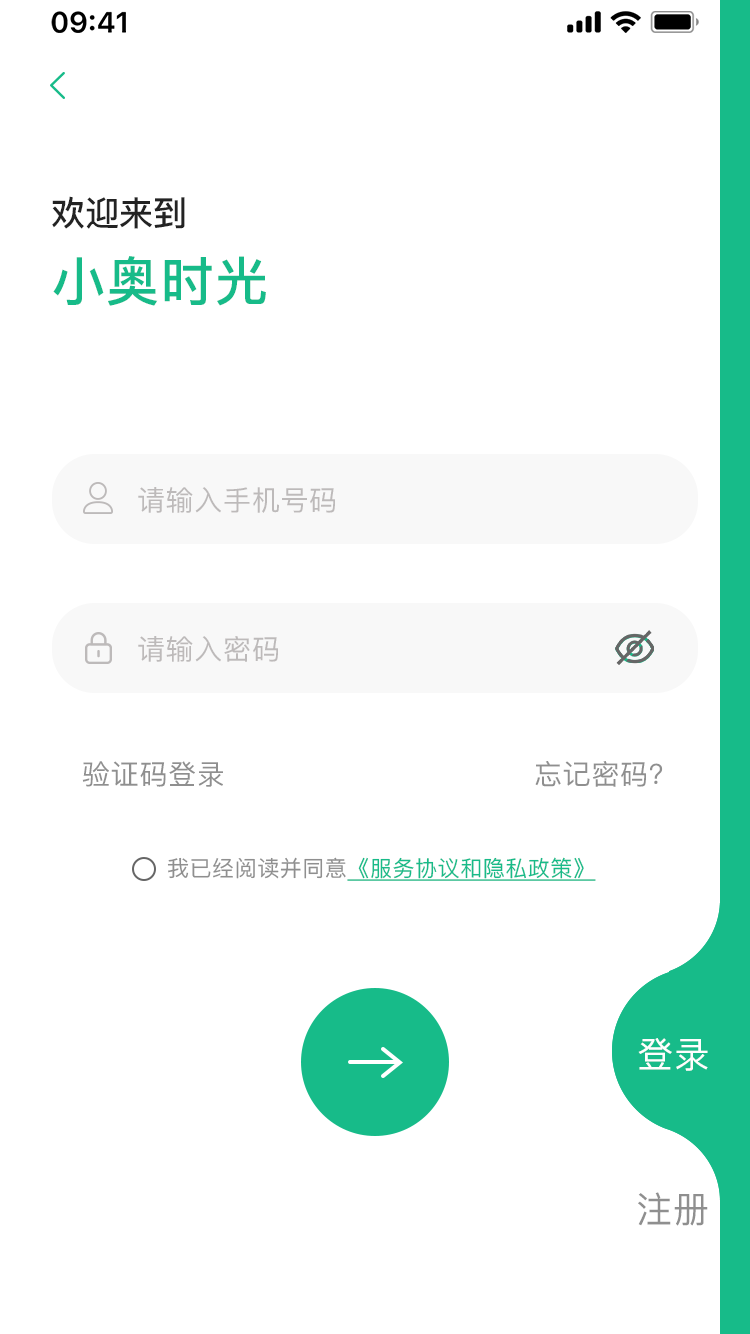 小奥时1光
