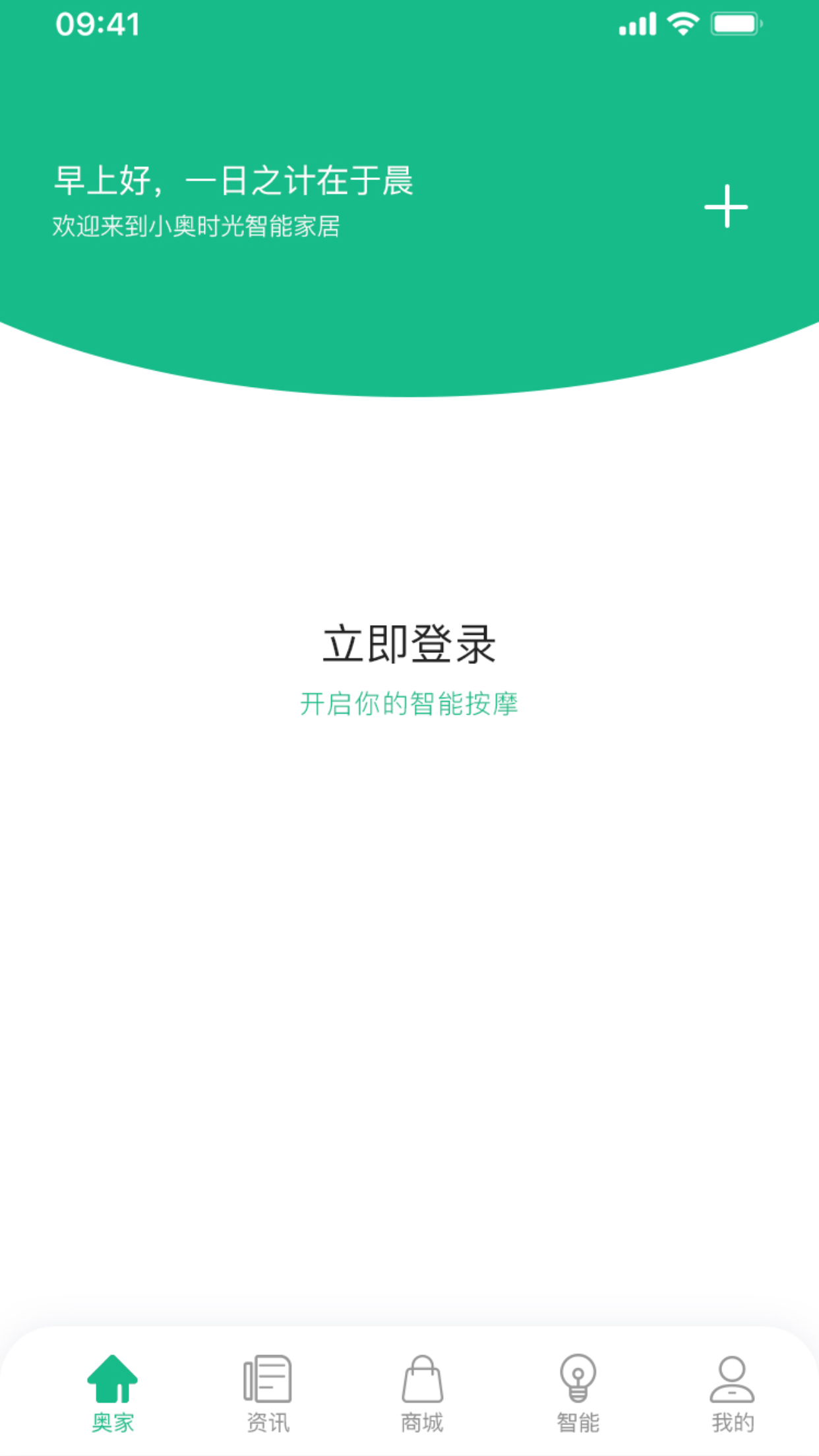 小奥时光3