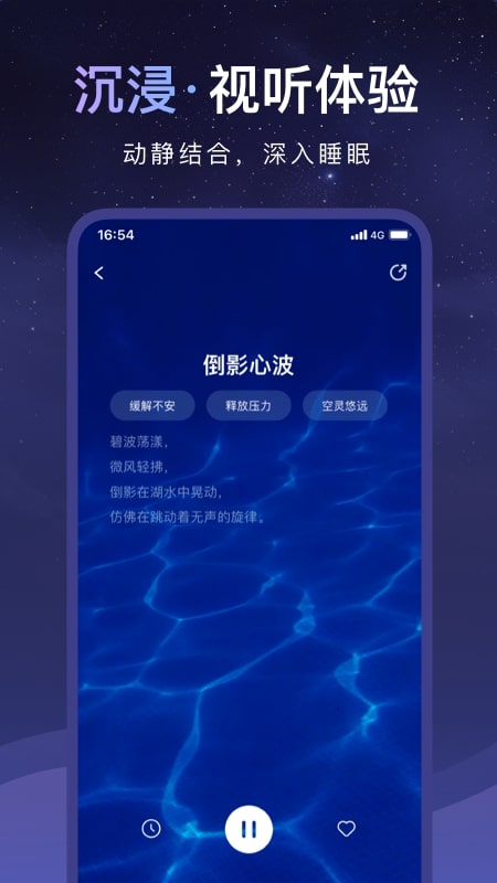 睡眠小乖4
