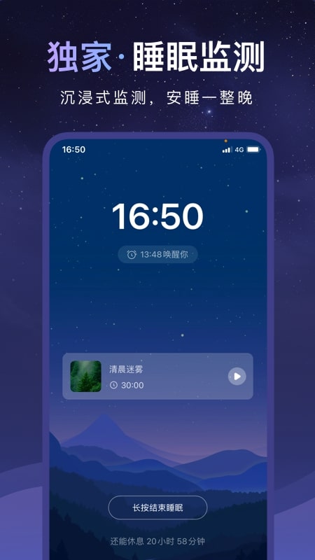 睡眠小乖5