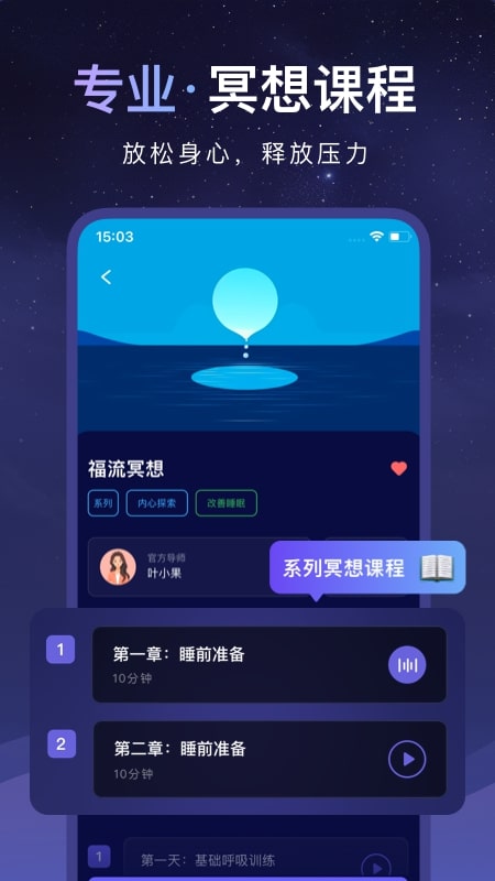 睡眠小乖3