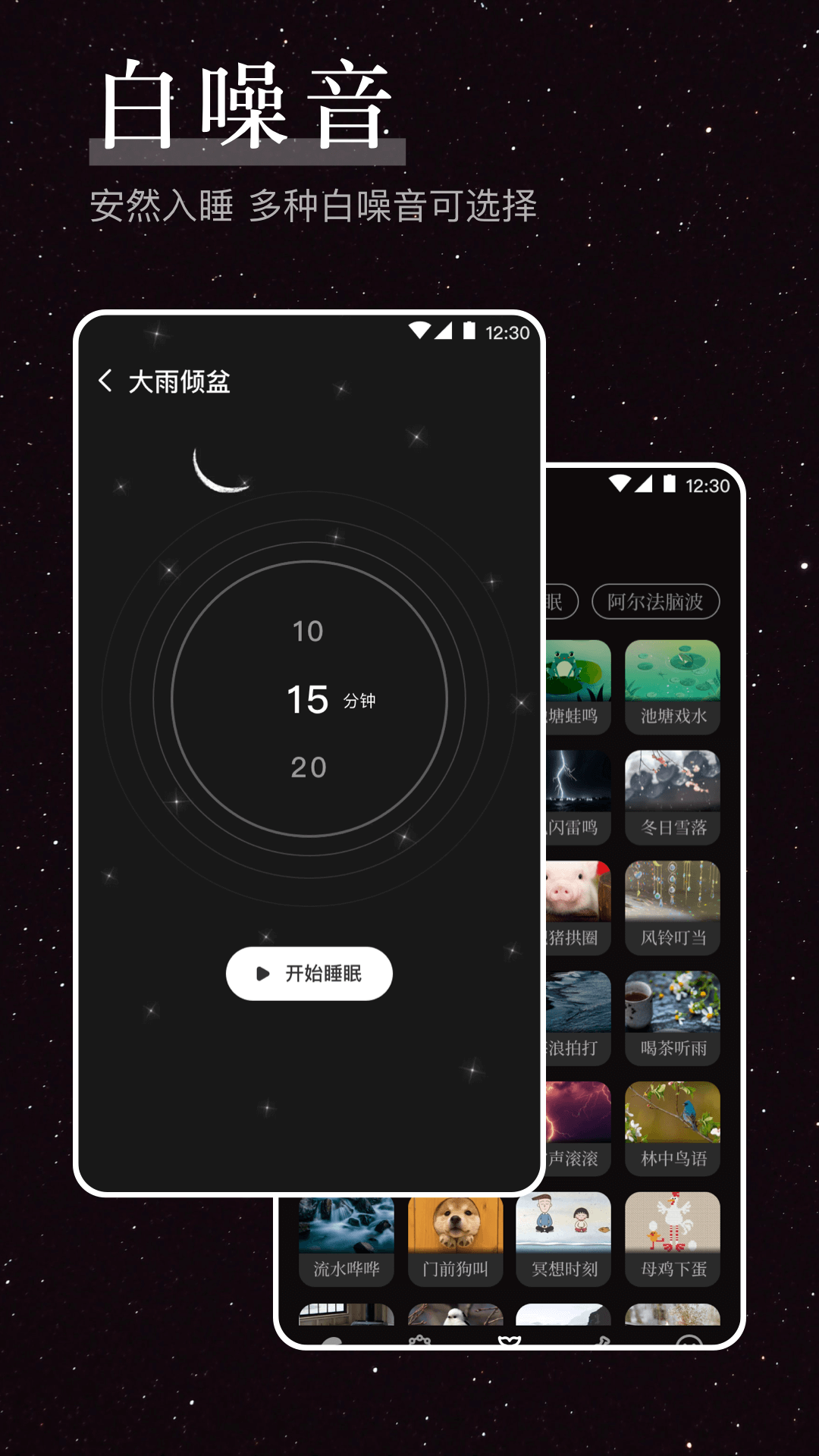 烦恼解压器3