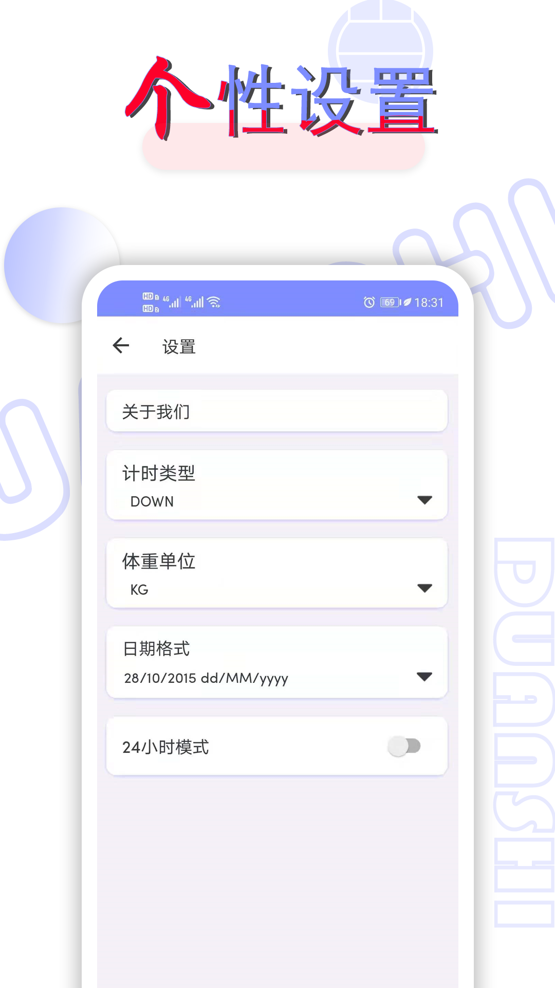 轻断食4