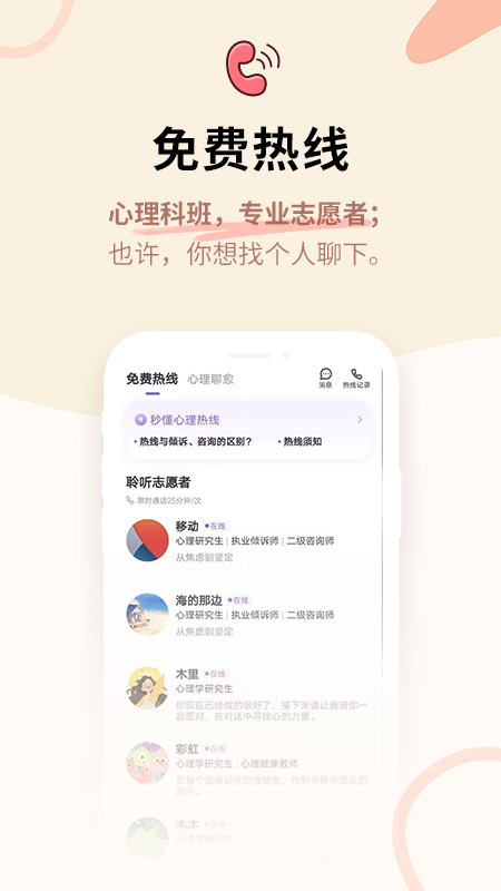 星音情绪日记3