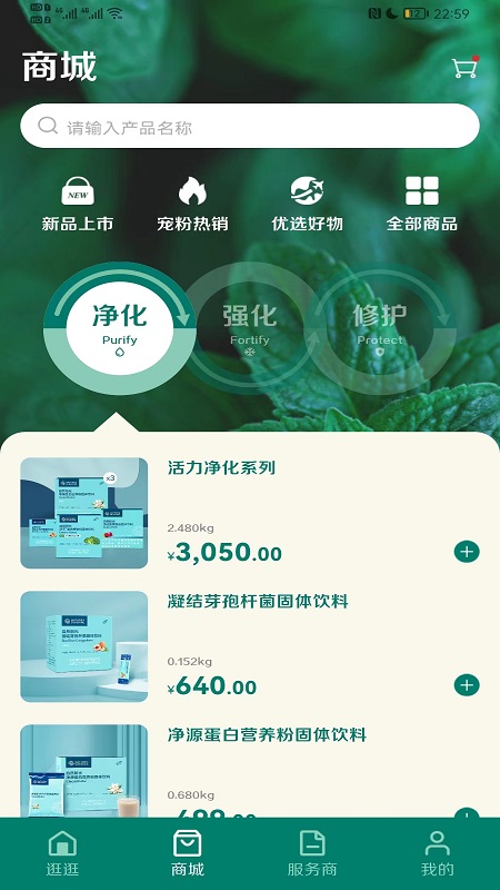 自然阳光1