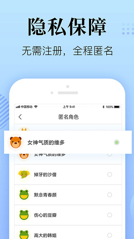 心理咨询在线3