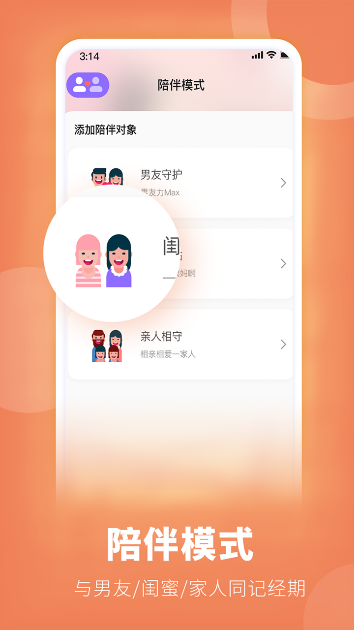 她扶Tough4