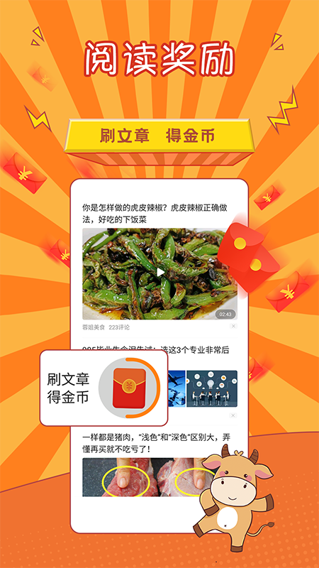 多赚钱1