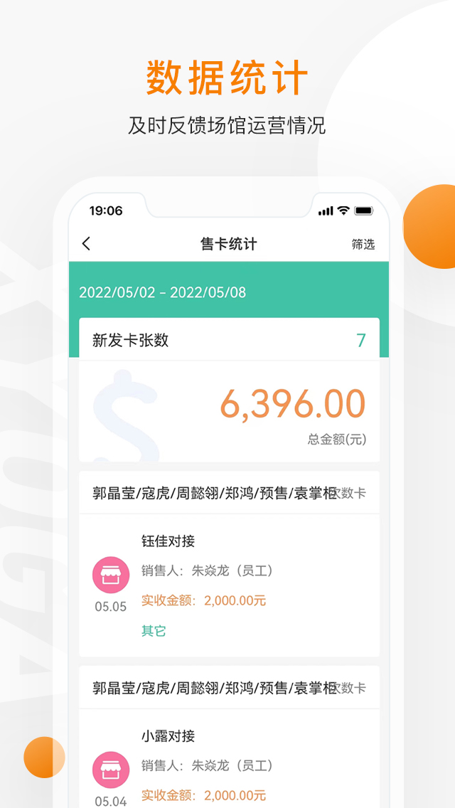 随心瑜掌馆5