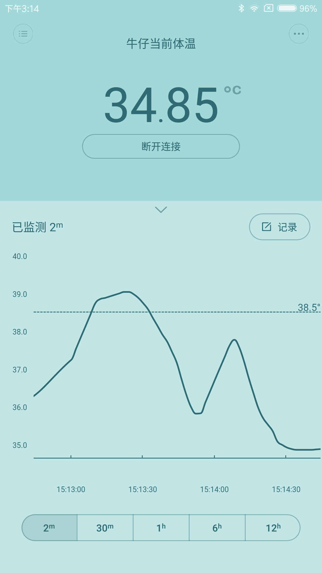 秒秒测智能体温计4