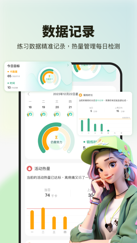 舞蹈教学视频2