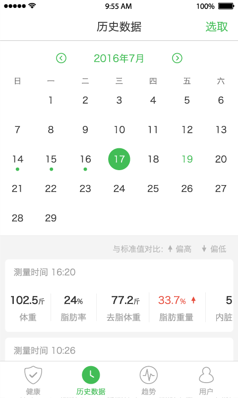 天天轻1