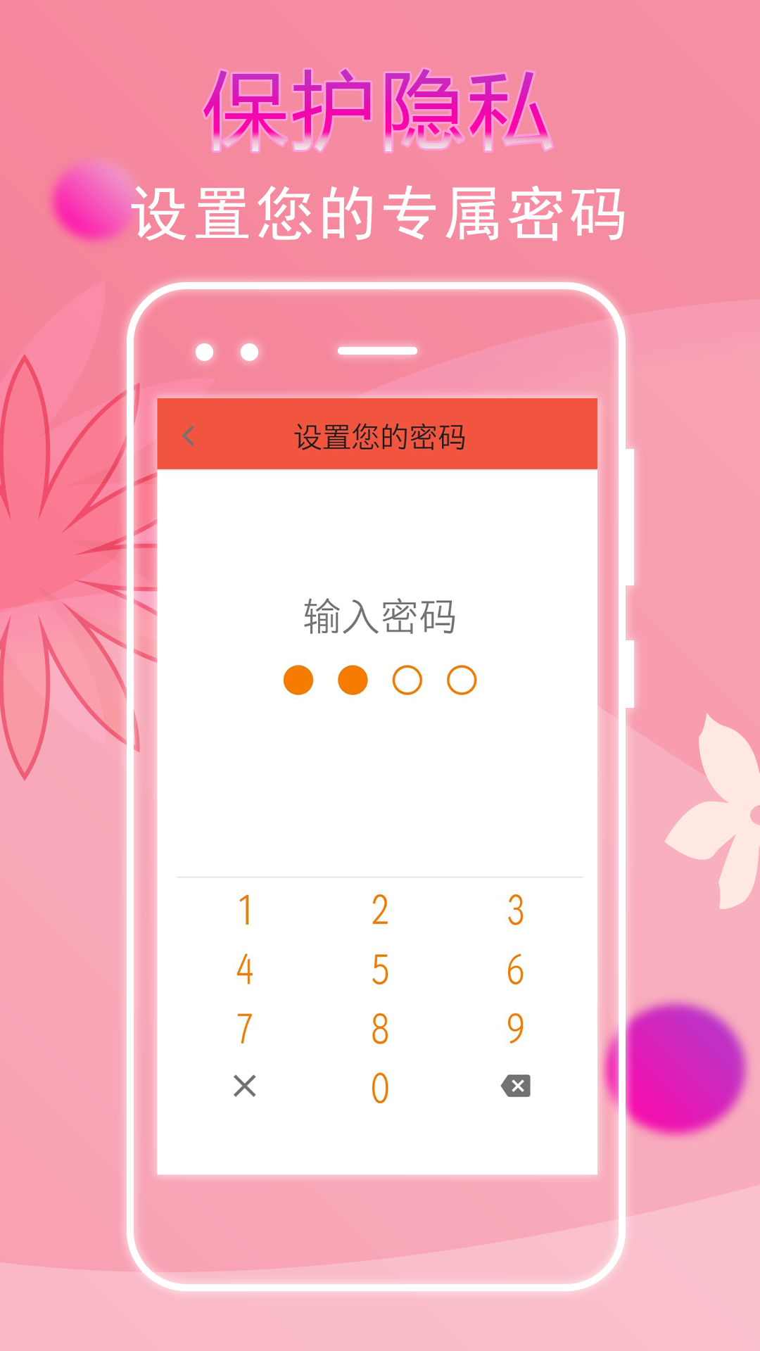 大姨妈记录2