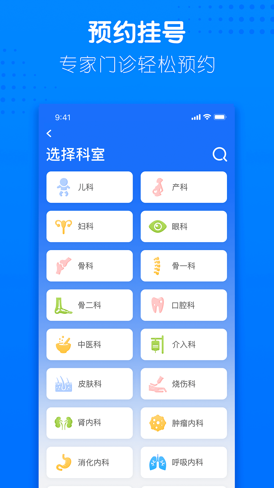 健康合肥3