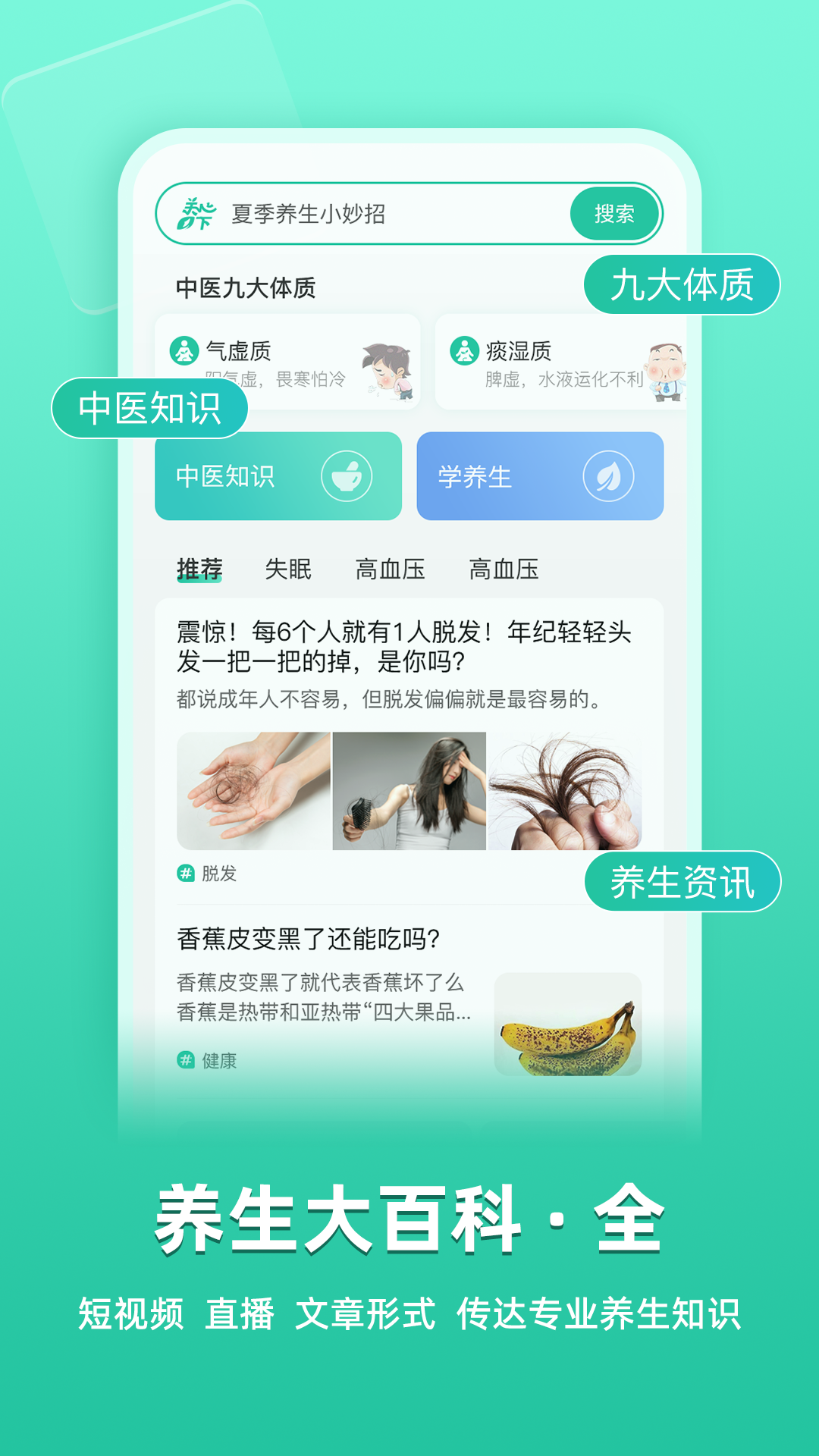 关心一下1