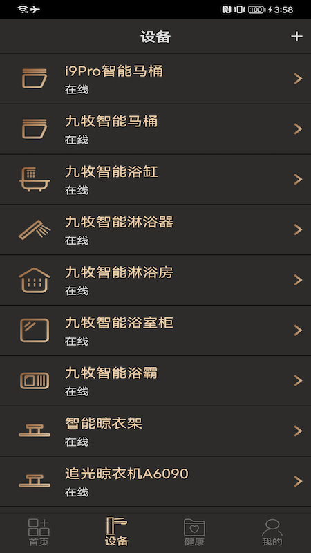 牧云2