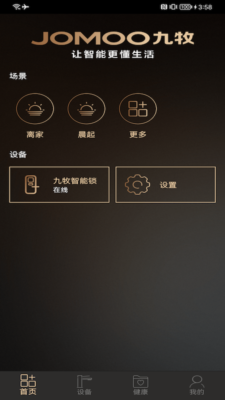 牧云1