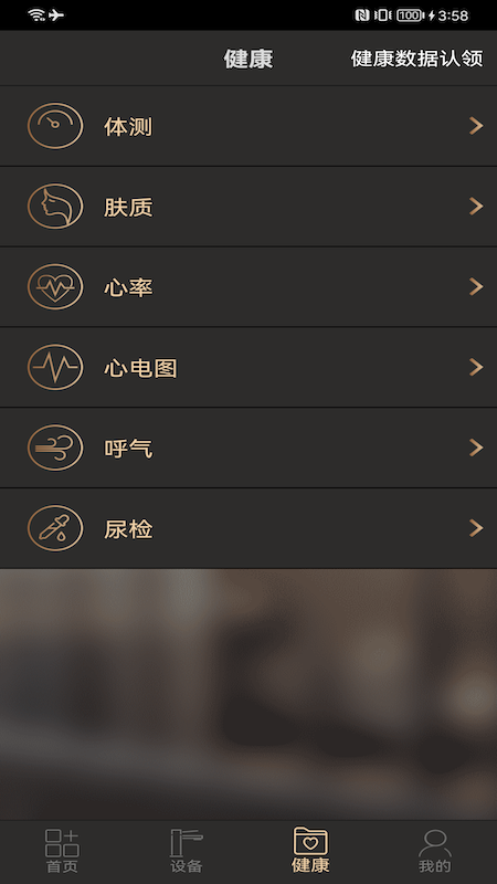 牧云3