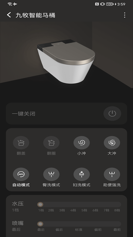 牧云4
