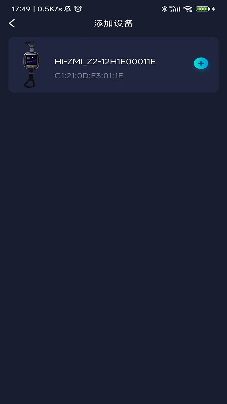 值米睡眠3