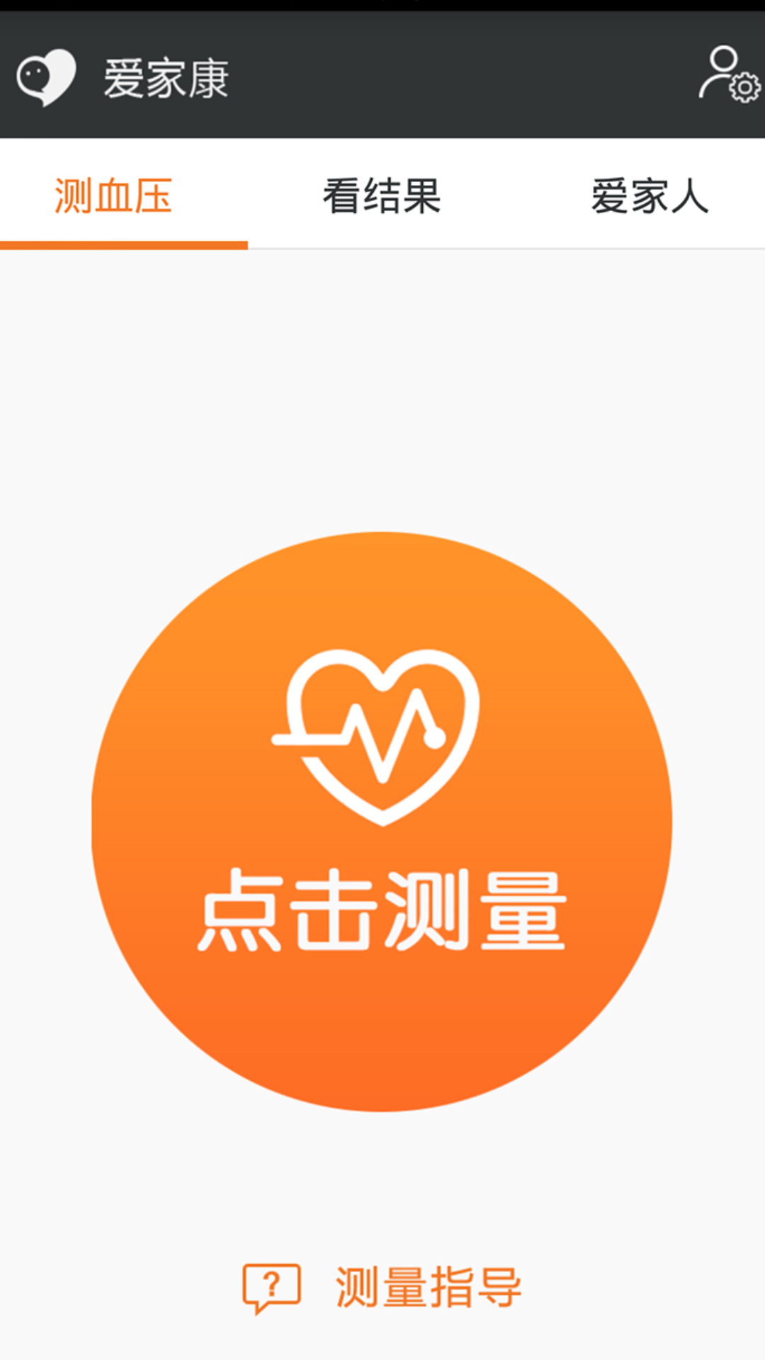 爱家康4