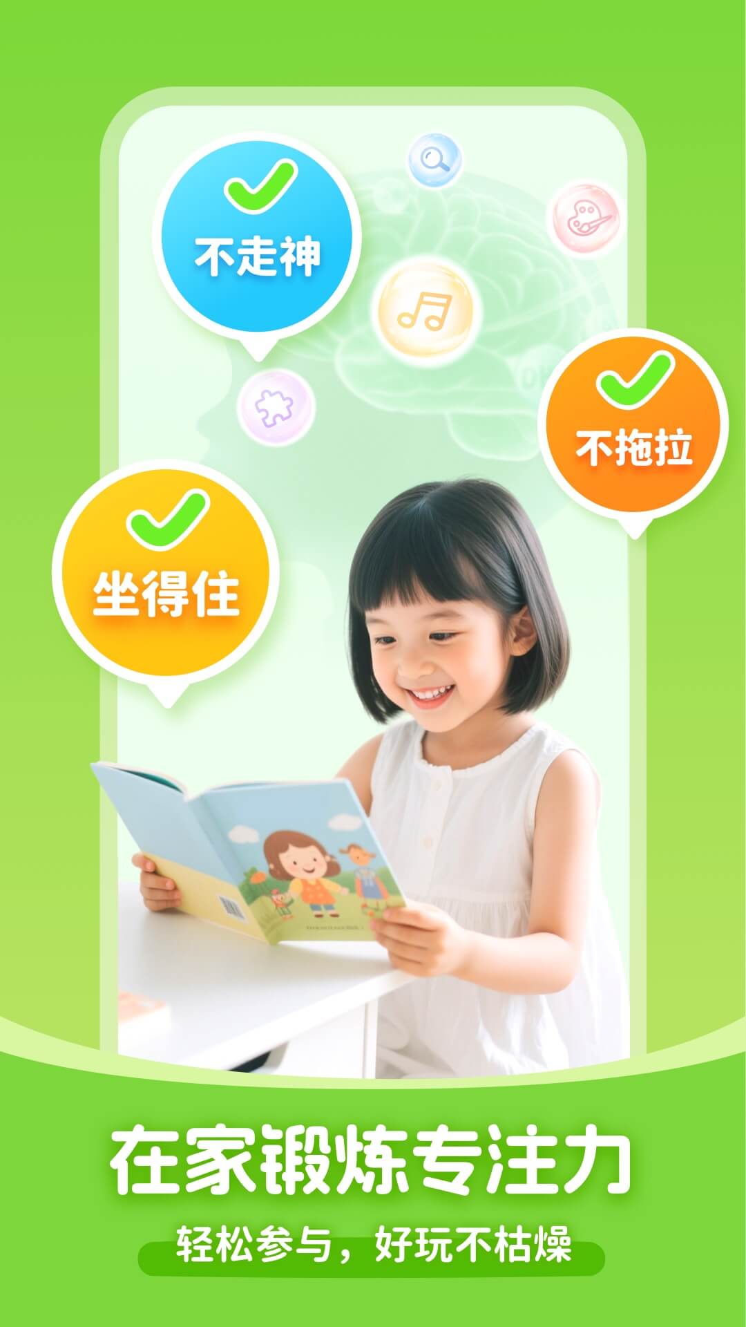 小虎亲子乐1