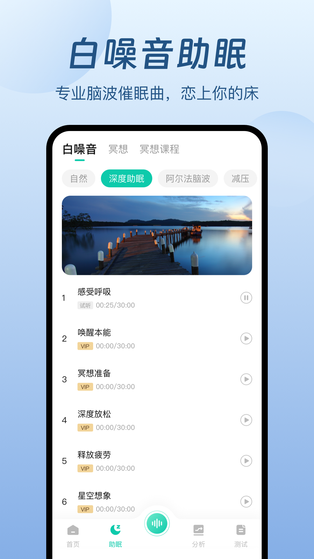萤火虫睡眠1