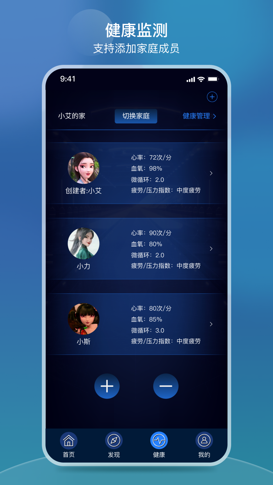 iRest云2