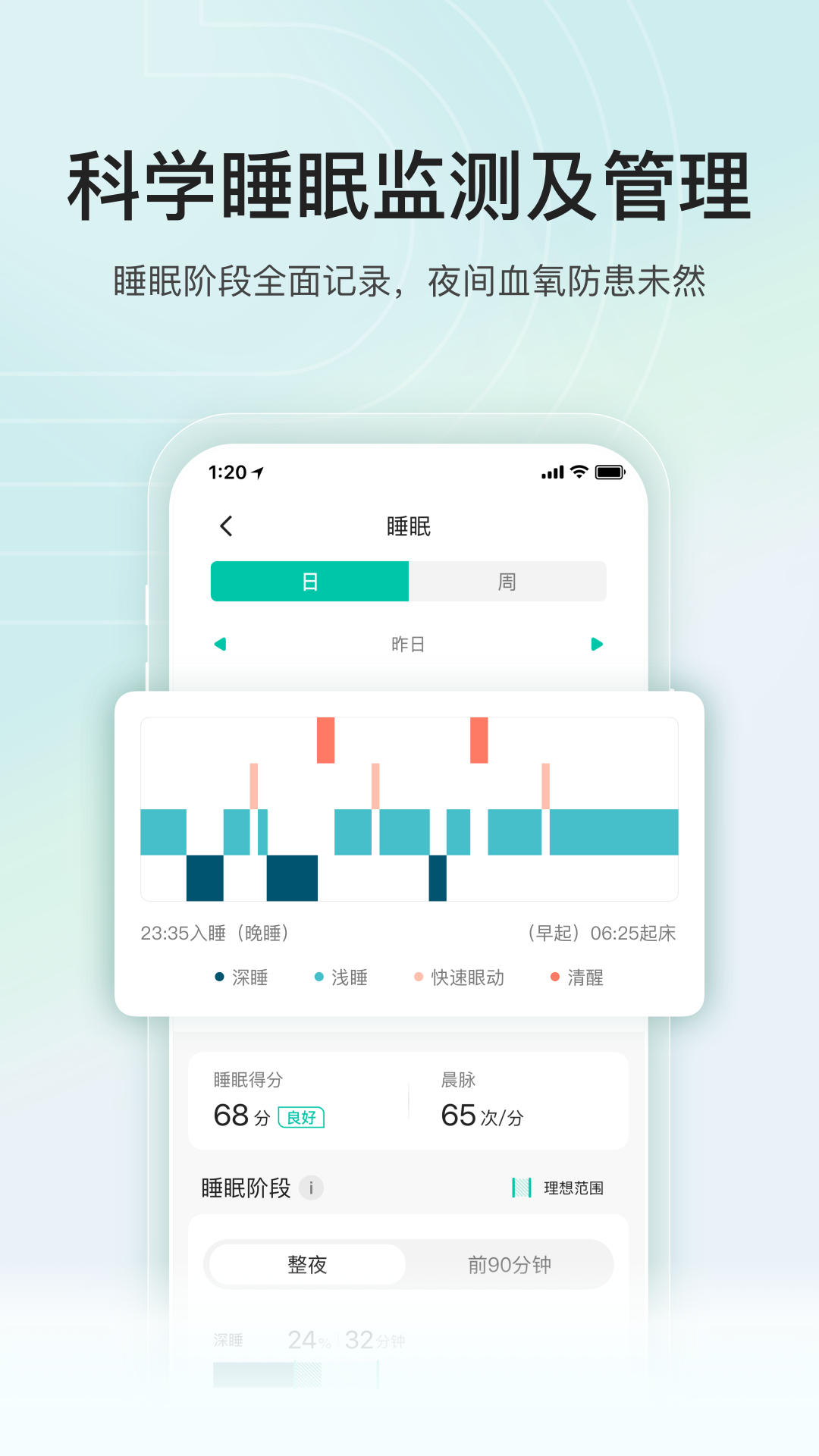 乐心2