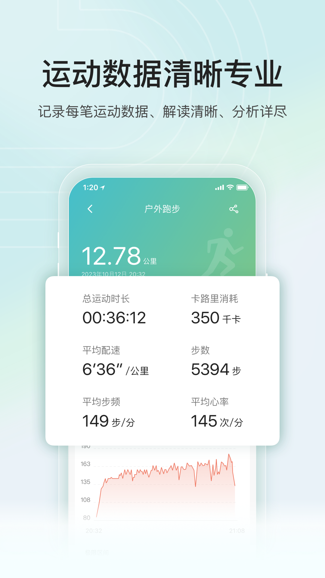 乐心3