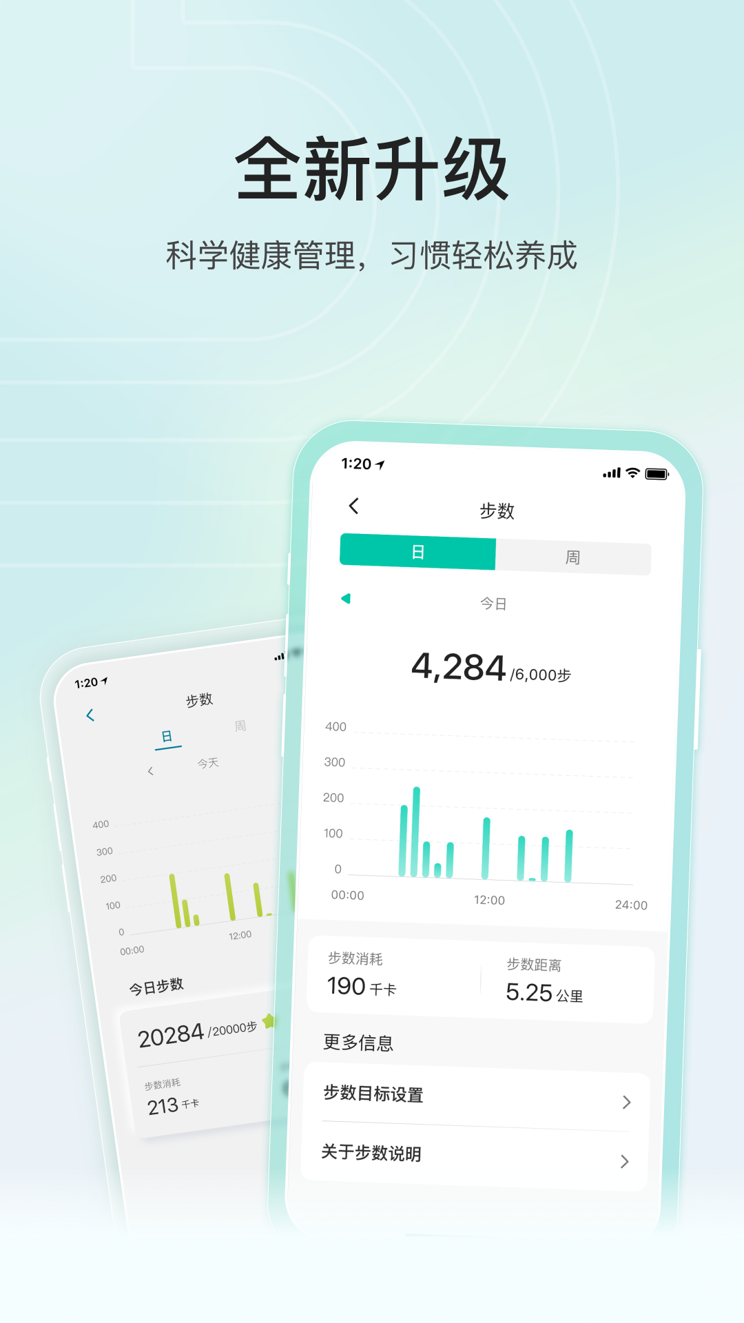 乐心4