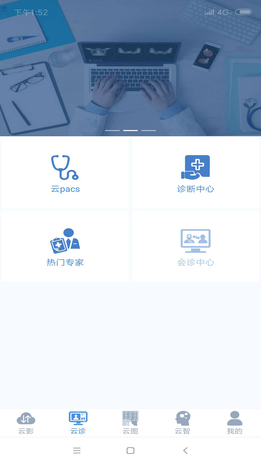 飞图影像1