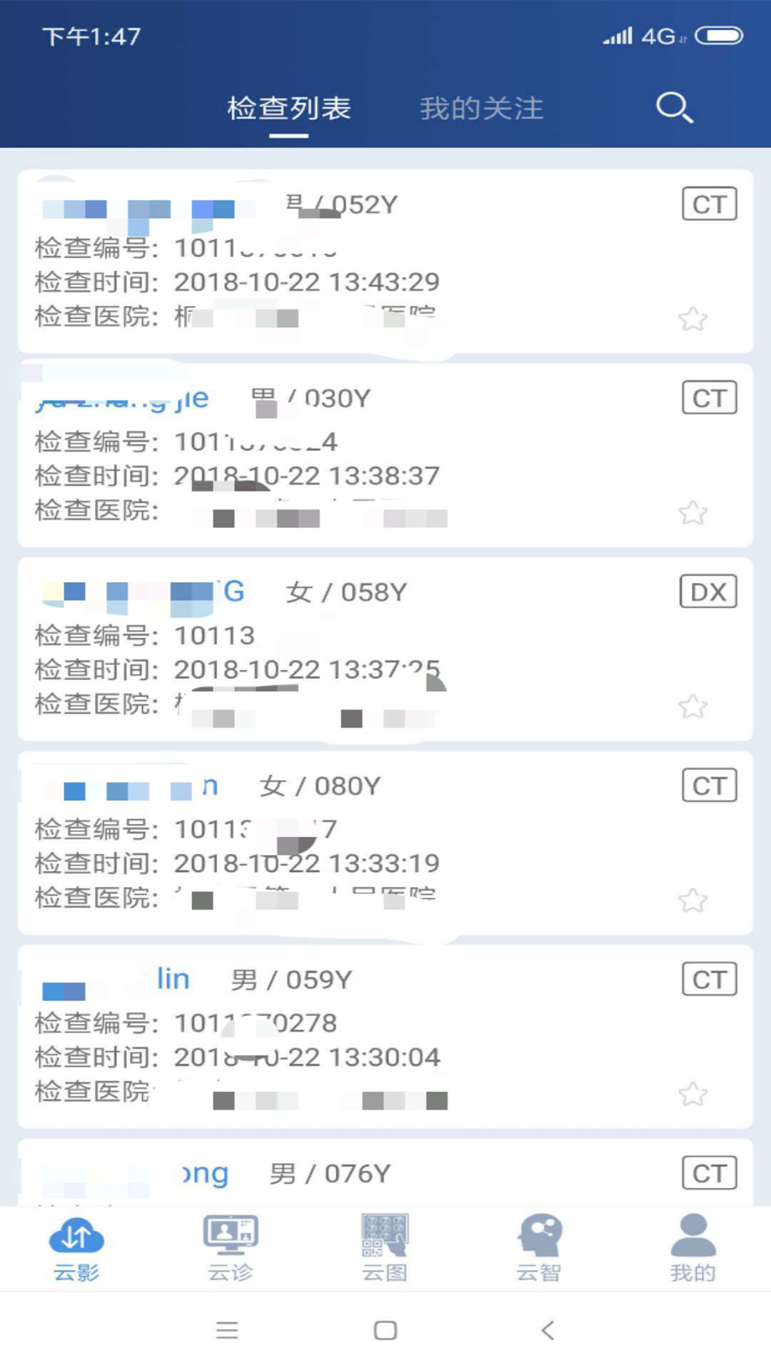 飞图影像4