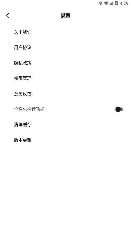 私人医生男士4
