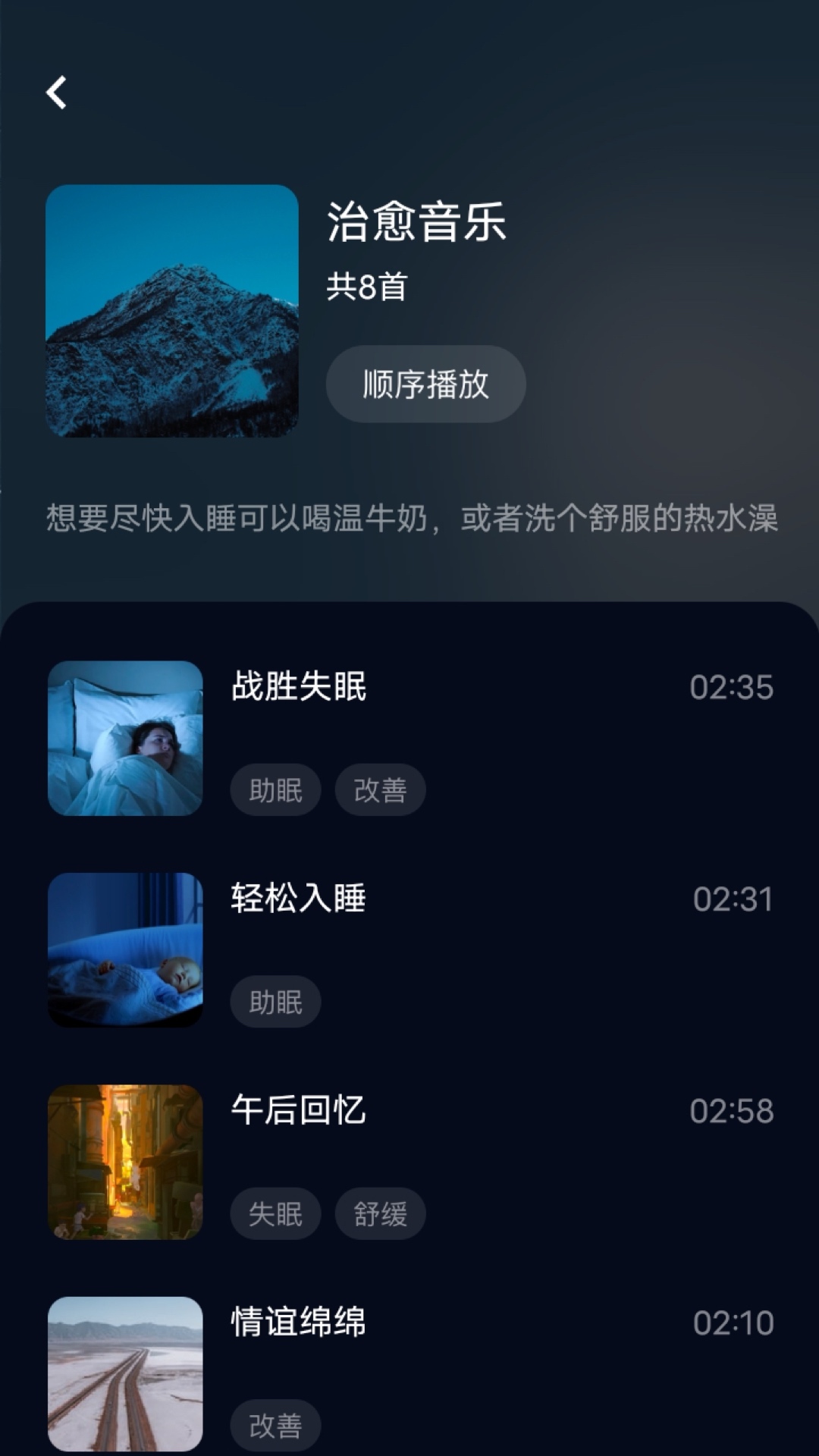 府声FM1