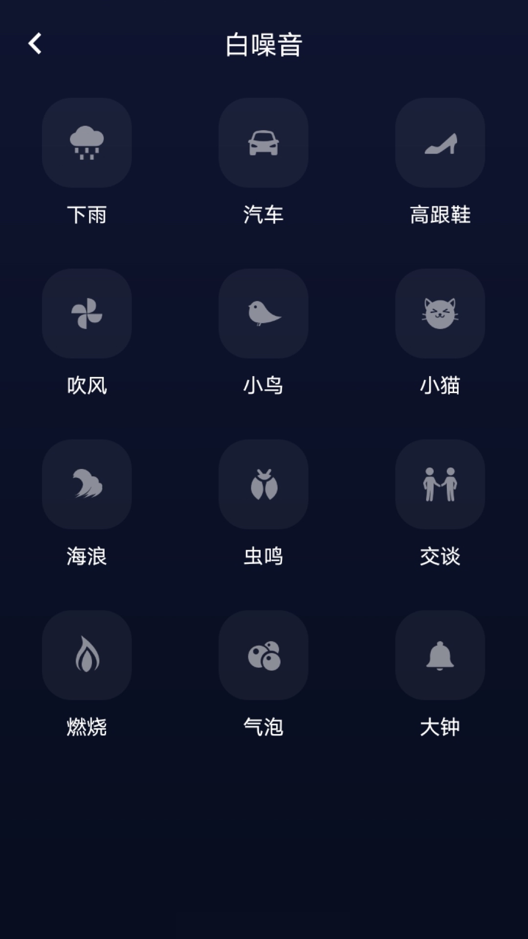 府声FM2