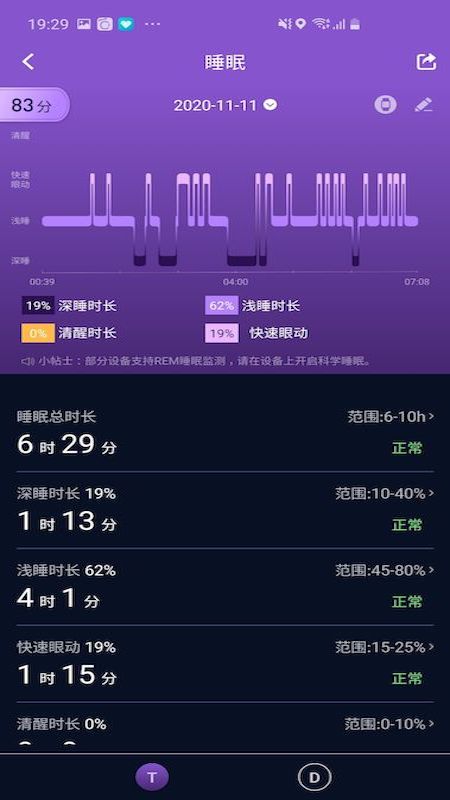 V9健康2