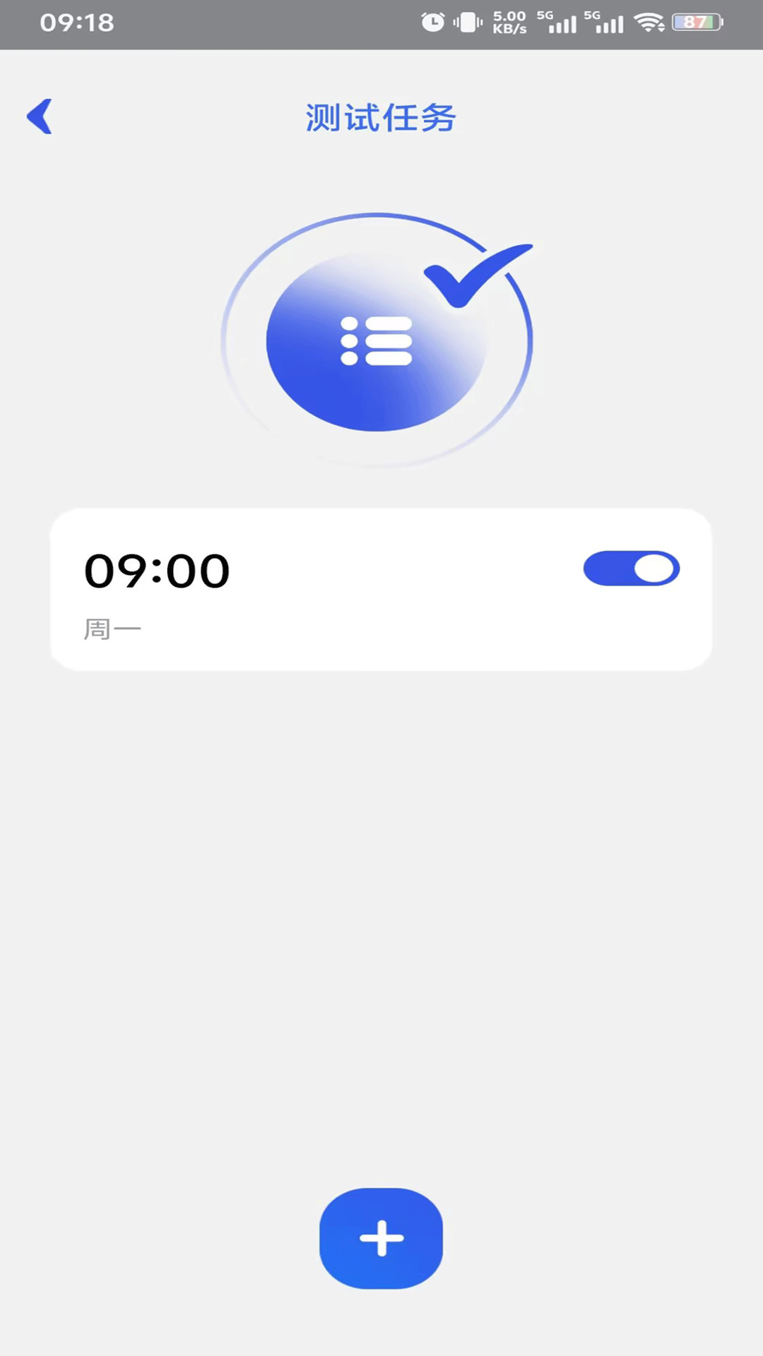 视力表4