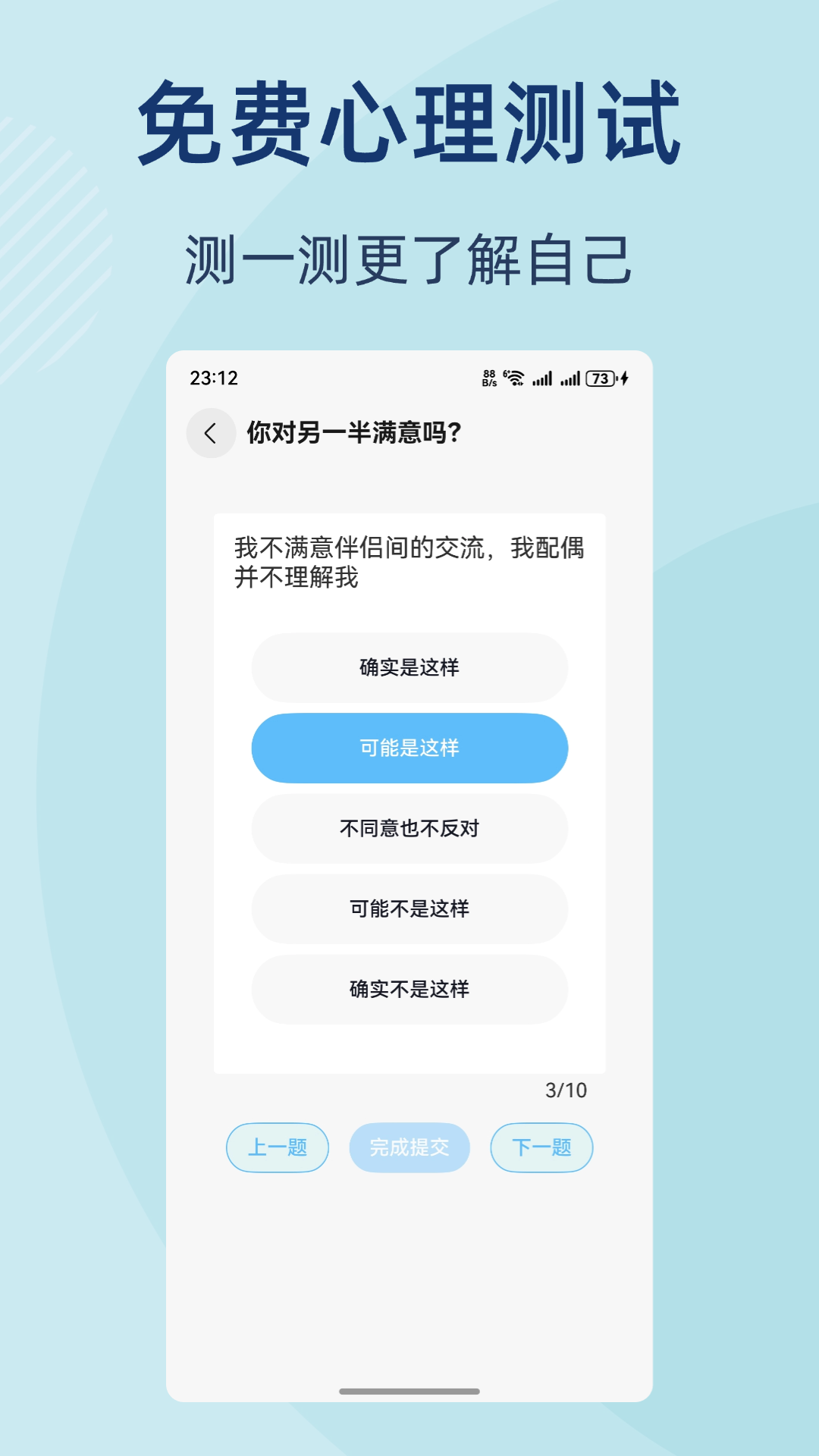 杜甫倾诉3