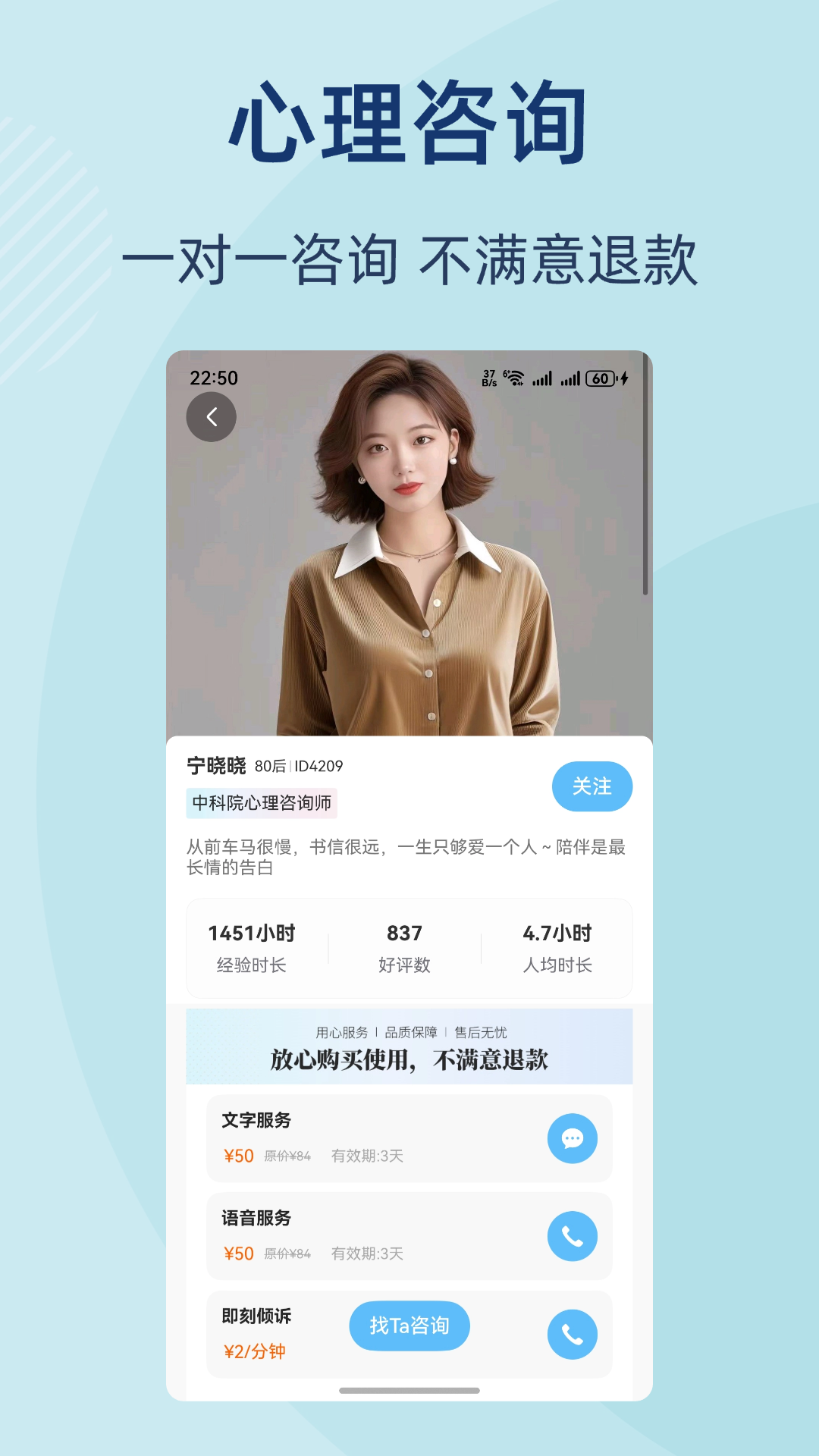 杜甫倾诉4