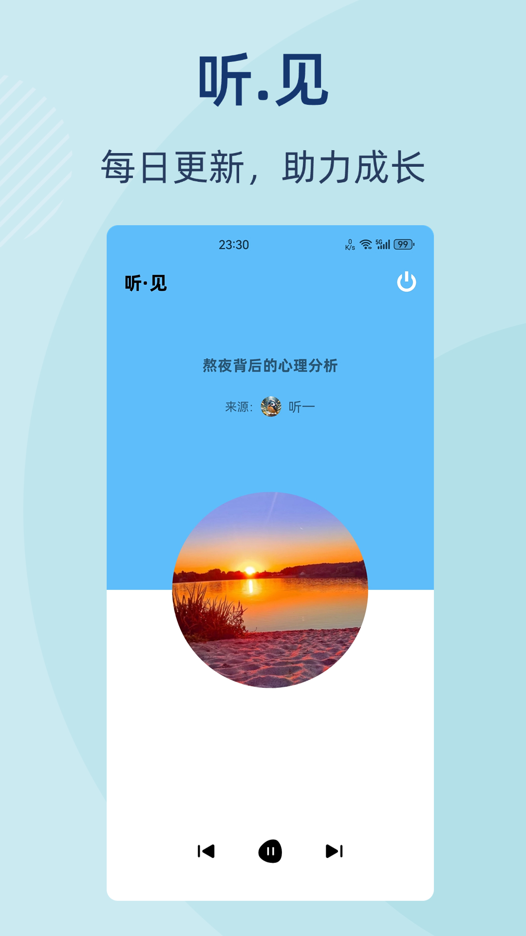杜甫倾诉2