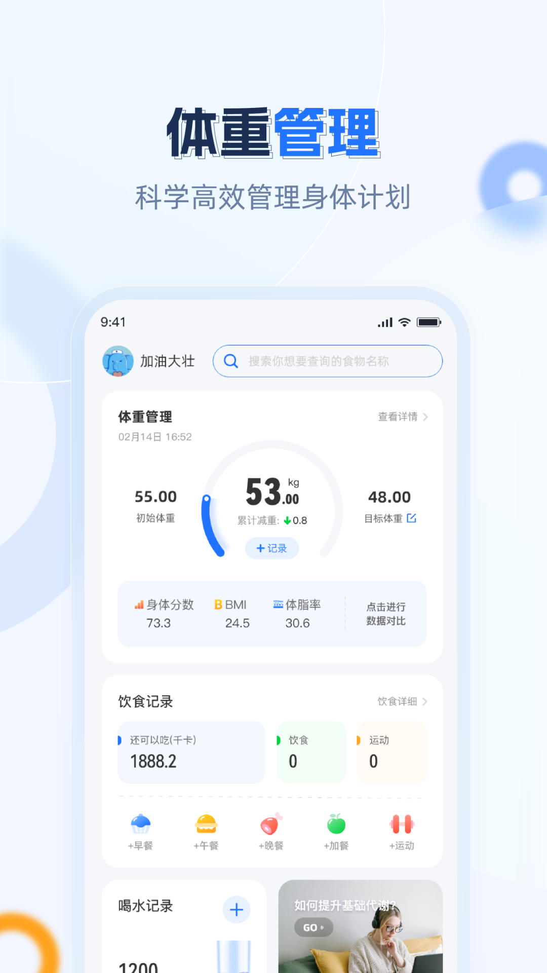 安馨健康5