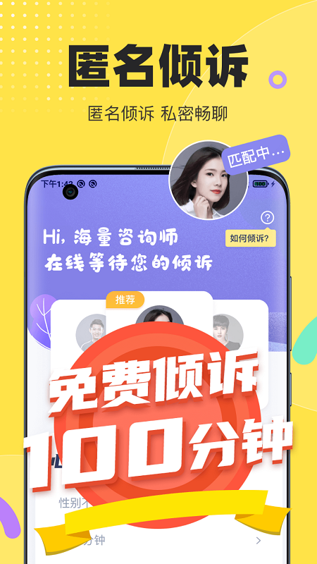 情说1