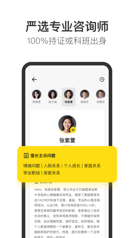 Glowe 阁楼2