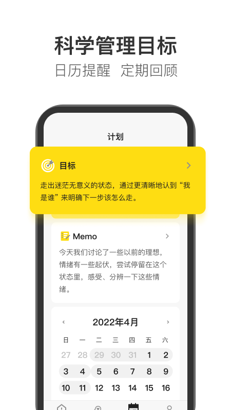 Glowe 阁楼4