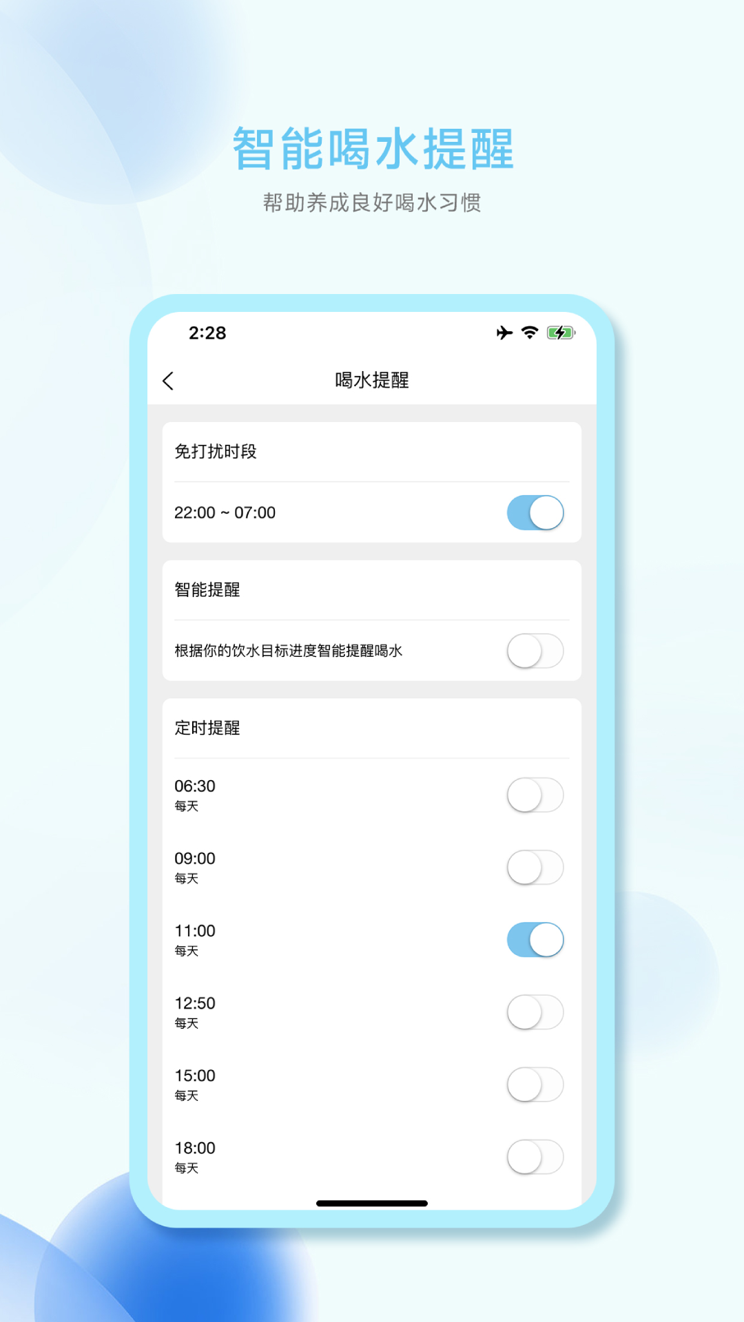 小水怪2