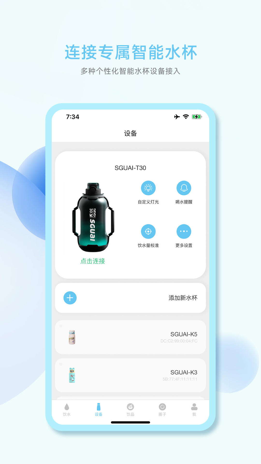 小水怪4