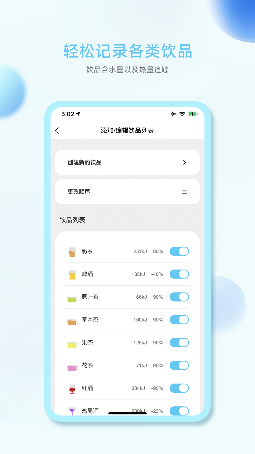 小水怪3