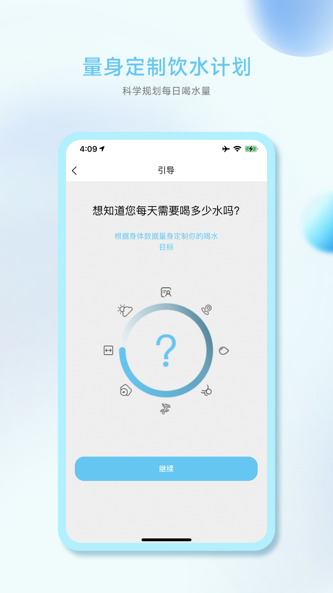 小水怪5